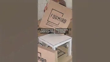 Как не разориться на доставке большого зеркала