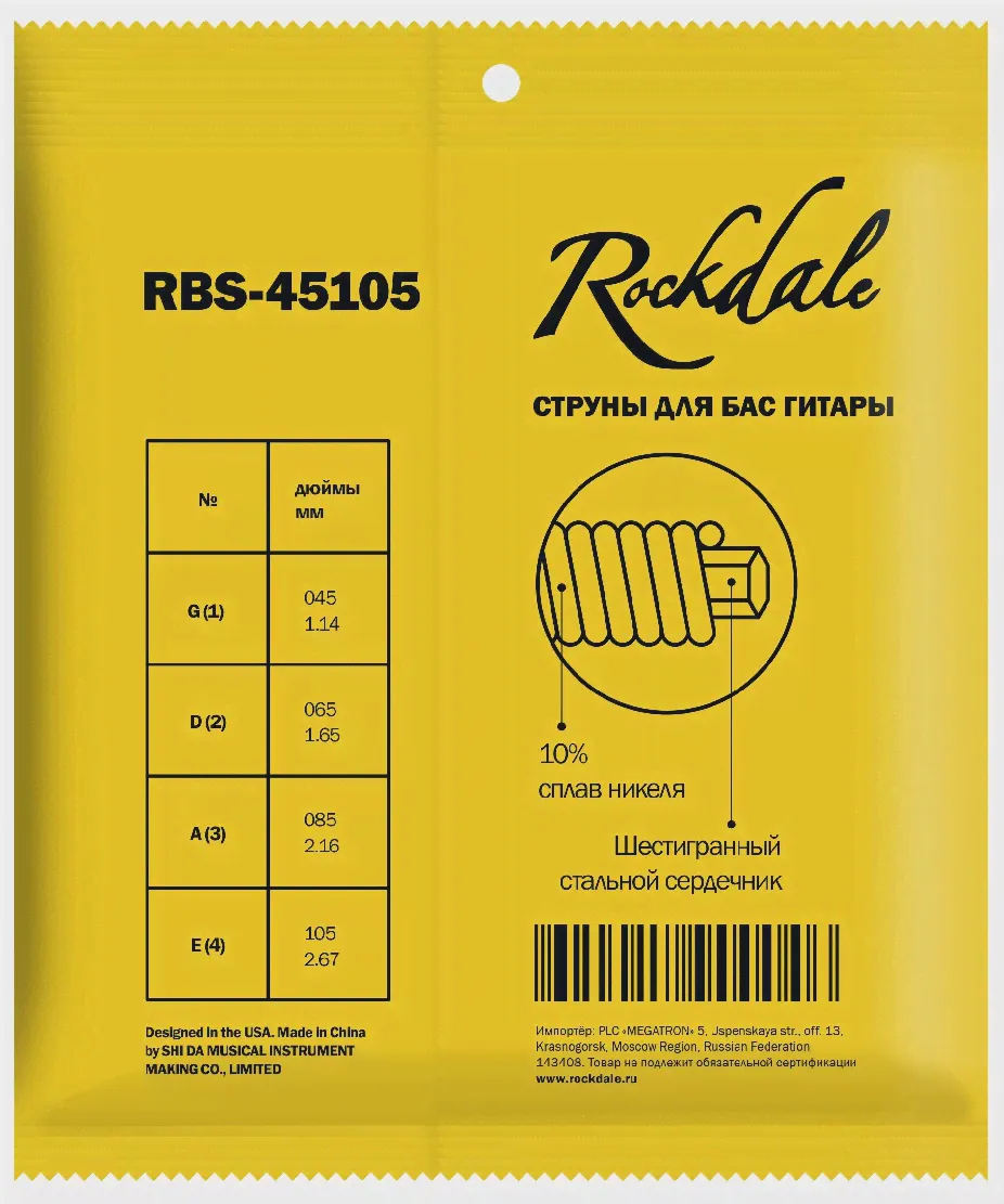 Струны д/бас ROCKDALE RBS-45105