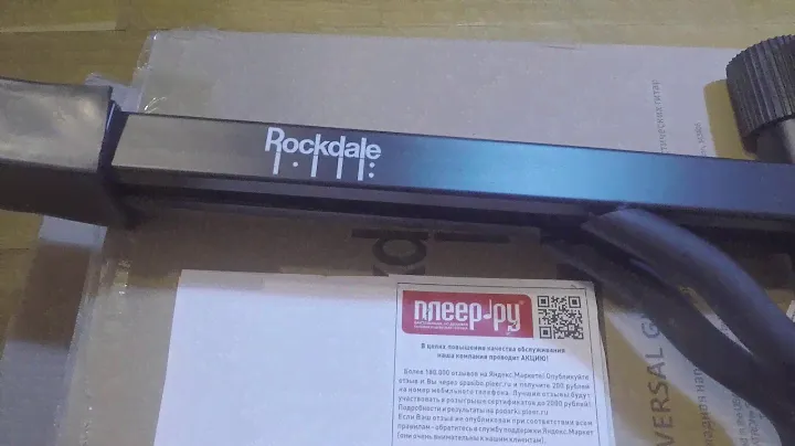 Rockdale напольная стойка для гитары - отзывы в Плеер.Ру