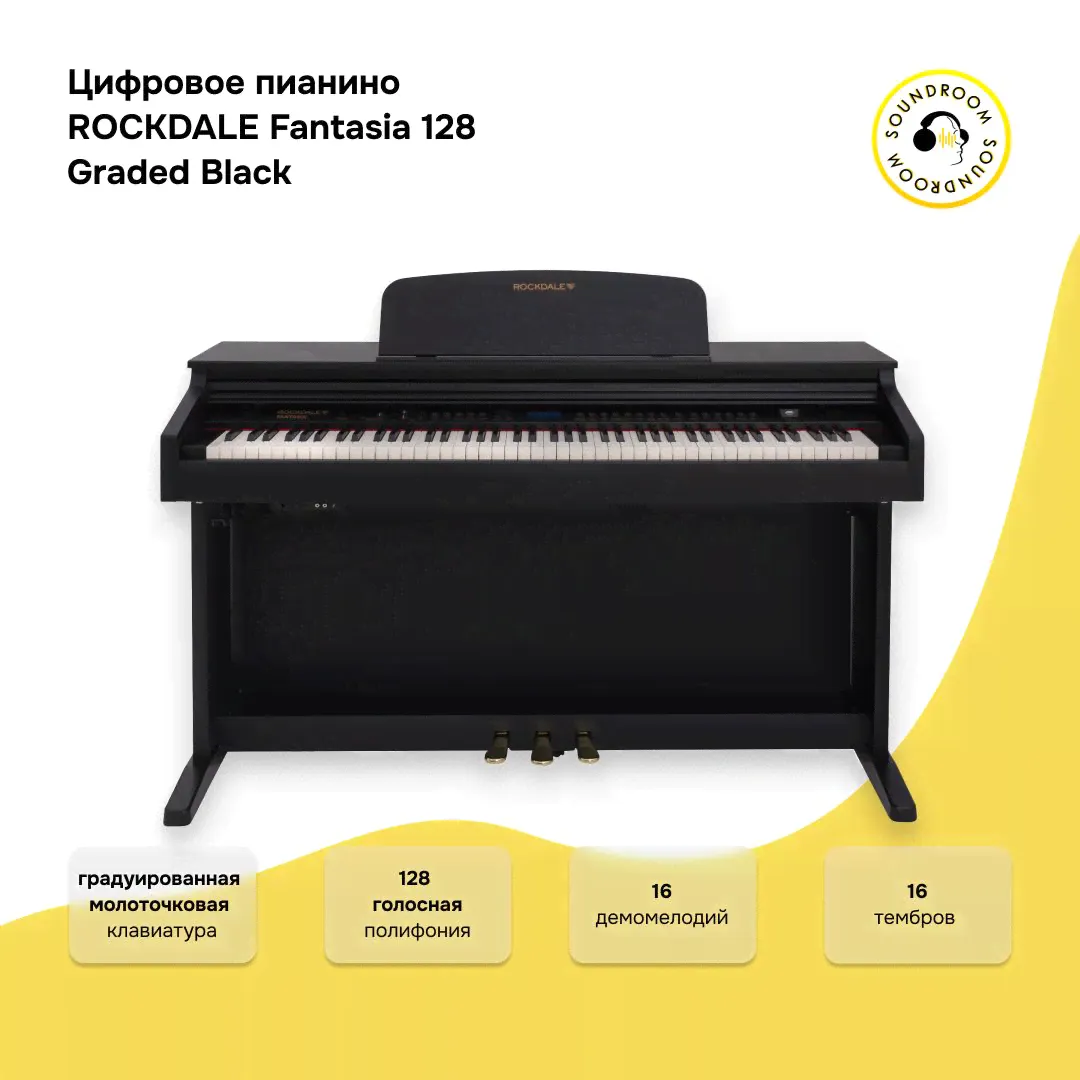 Цифровое пианино ROCKDALE Fantasia 128 Graded Black, 88 клавиш, 16 тембров, 128 полифония-0